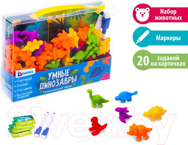 Изображение товара Развивающий игровой набор Zabiaka Умные динозавры / 6943081