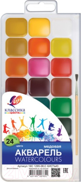 Изображение товара Акварельные краски ЛУЧ Классика / 19С1295-08 (24цв)