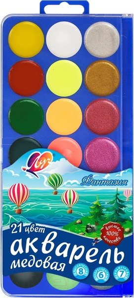 Изображение товара Акварельные краски ЛУЧ Фантазия / 30С 1903-08 (21цв)
