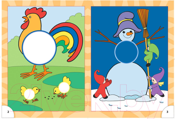 Изображение товара Развивающая книга Мозаика-Синтез Первый год обучения. Квадратик и кружок / МС00224 (Денисова Д.)