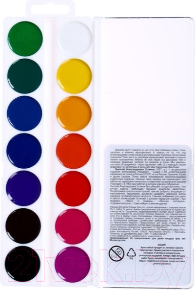 Изображение товара Акварельные краски ЛУЧ Школа творчества / 29С 1757-08 (14цв)