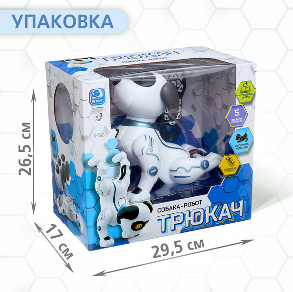Изображение товара Игрушка на пульте управления IQ Bot Дружок-трюкач / 6905685