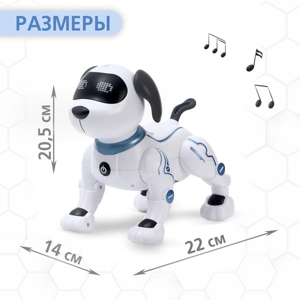Изображение товара Игрушка на пульте управления IQ Bot Дружок-трюкач / 6905685