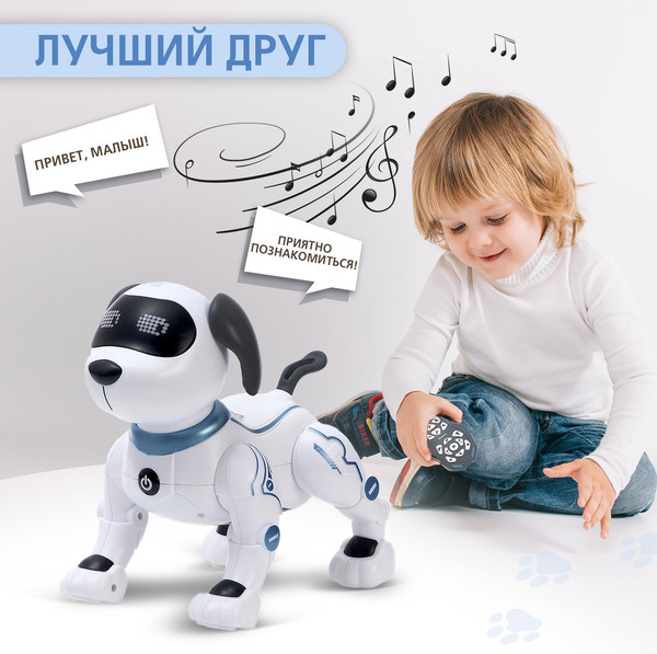 Изображение товара Игрушка на пульте управления IQ Bot Дружок-трюкач / 6905685