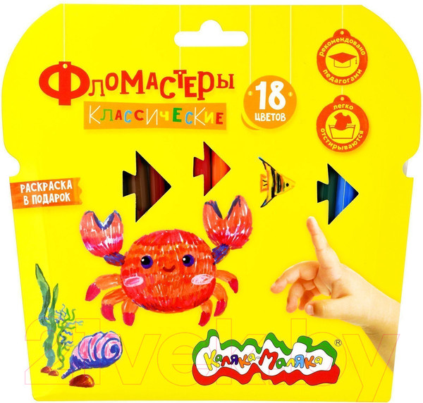 Изображение товара Фломастеры Каляка-Маляка ФКРКМ18 (18цв)