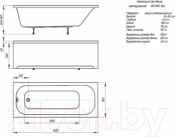 Изображение товара Ванна акриловая Aquatek Лугано 160x70 / LUG160-0000001