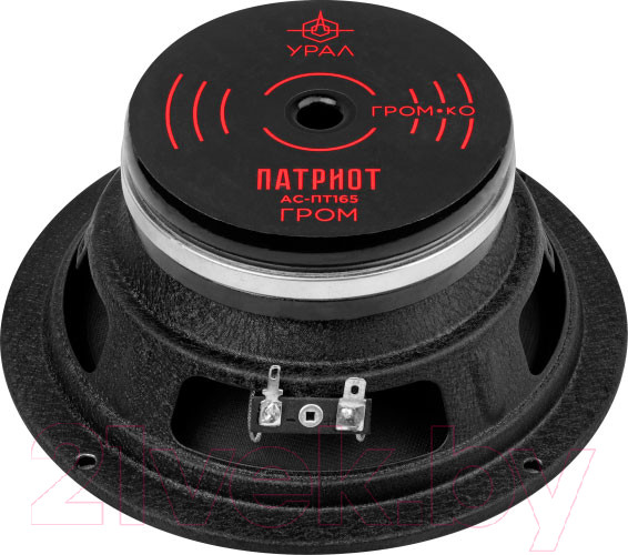 Изображение товара Среднечастотная АС Урал Патриот Гром АС-ПТ165