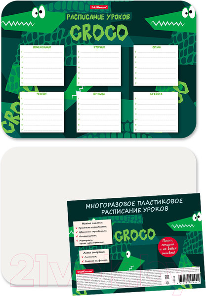 Изображение товара Расписание уроков Erich Krause Real Croco / 55999