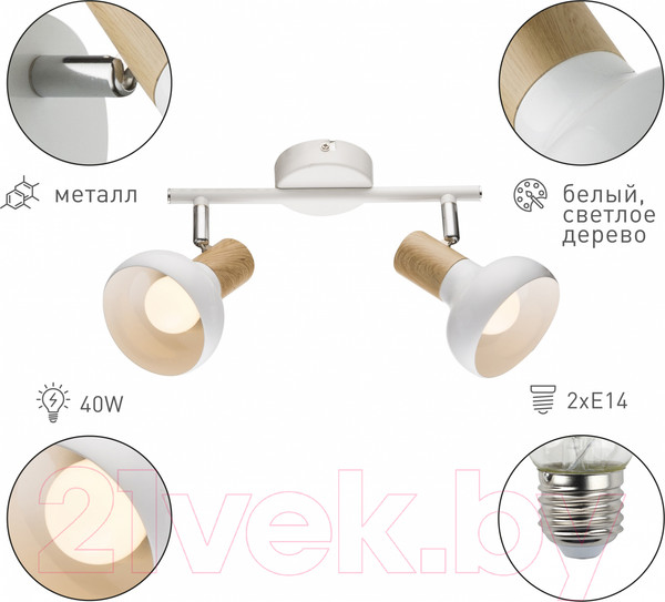 Изображение товара Спот Rivoli Lorena 7052-702 / Б0054686