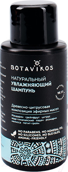 Изображение товара Шампунь для волос Botavikos Aromatherapy Hydra Натуральный увлажняющий (50мл)