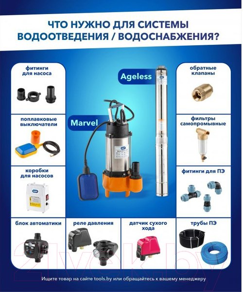 Изображение товара Фекальный насос A&P Marvel 1200 FE 333/12 / AP02A06