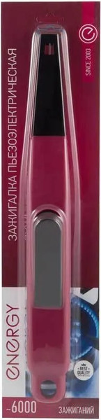 Изображение товара Пьезоэлектрическая газовая зажигалка Energy JZDD-21-BRD / R157432