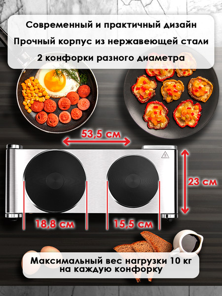 Изображение товара Электрическая настольная плита Aresa AR-4702