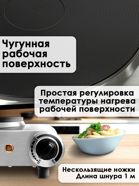 Изображение товара Электрическая настольная плита Aresa AR-4702