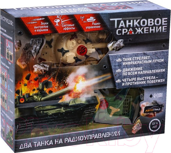 Изображение товара Набор радиоуправляемых игрушек Автоград Танковое сражение / 2289424