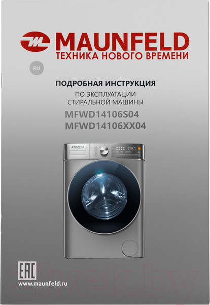 Изображение товара Стирально-сушильная машина Maunfeld MFWD14106S04