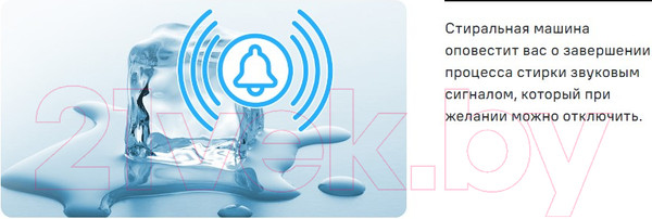 Изображение товара Стирально-сушильная машина Maunfeld MFWD14106S04