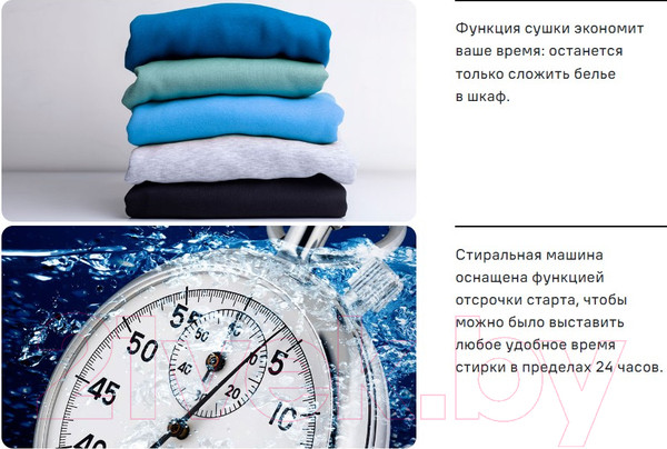 Изображение товара Стирально-сушильная машина Maunfeld MFWD14106S04