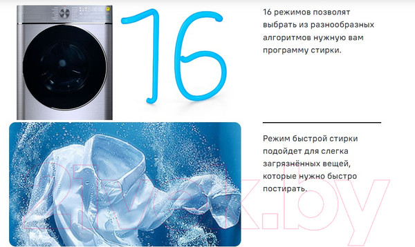 Изображение товара Стирально-сушильная машина Maunfeld MFWD14106S04