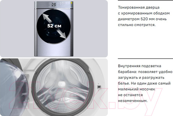 Изображение товара Стирально-сушильная машина Maunfeld MFWD14106S04