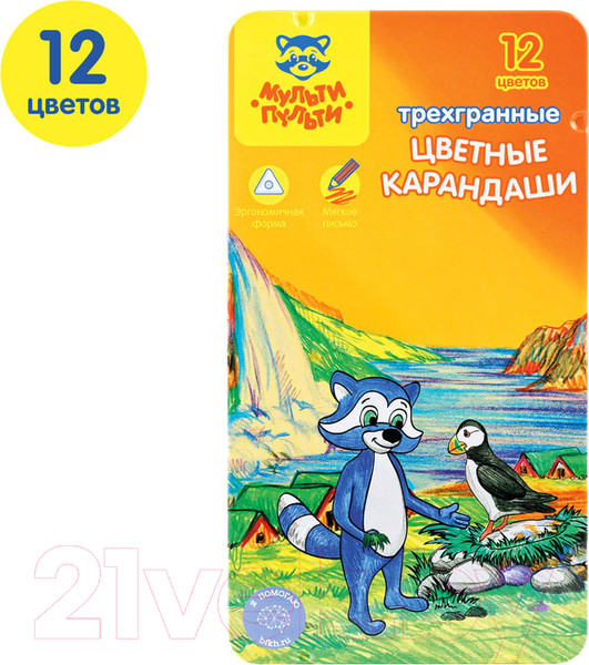 Изображение товара Набор цветных карандашей Мульти-пульти Енот в Исландии / CP_14749 (12 цветов)