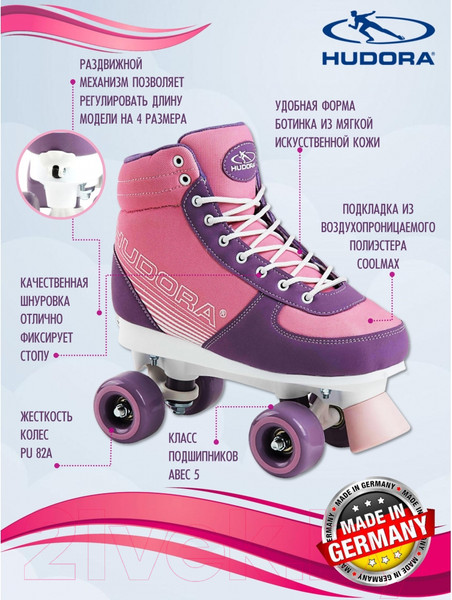 Изображение товара Роликовые коньки Hudora Pink Blush / 13125 (р-р 31-34)