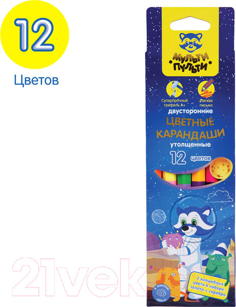 Изображение товара Набор цветных карандашей Мульти-пульти Енот в космосе / CP_33721 (6шт, 12 цветов)