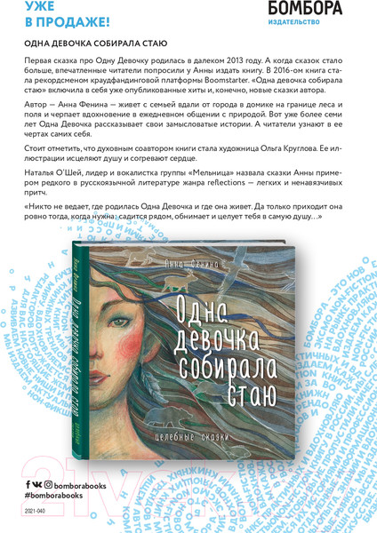 Изображение товара Книга Эксмо Таро для профессионалов (Белявский Г., Соколов К.)