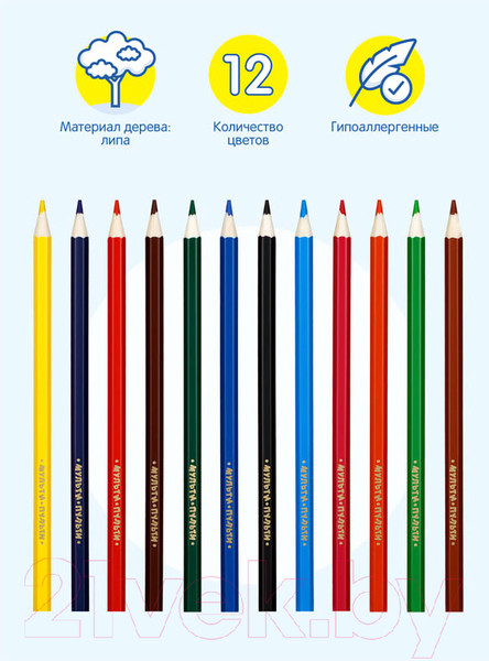 Изображение товара Набор цветных карандашей Мульти-пульти Невероятные приключения / CP_41048 (12 цветов)