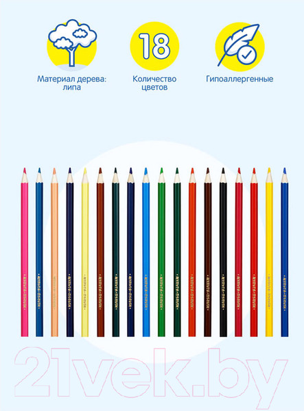 Изображение товара Набор цветных карандашей Мульти-пульти Невероятные приключения / CP_41049 (18 цветов)