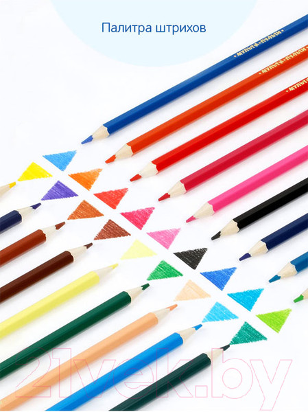 Изображение товара Набор цветных карандашей Мульти-пульти Невероятные приключения / CP_41049 (18 цветов)