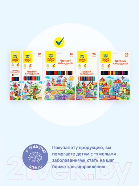 Изображение товара Набор цветных карандашей Мульти-пульти Невероятные приключения / CP_41049 (18 цветов)