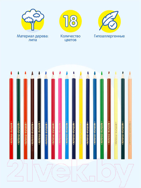 Изображение товара Набор цветных карандашей Мульти-пульти Невероятные приключения / CP_41054 (18 цветов)