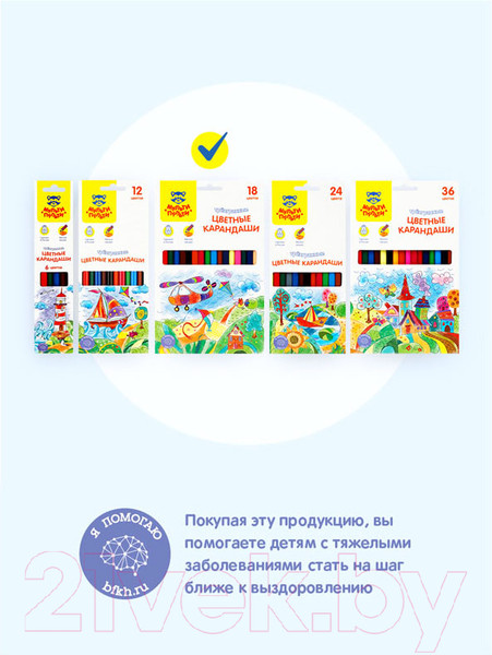 Изображение товара Набор цветных карандашей Мульти-пульти Невероятные приключения / CP_41054 (18 цветов)