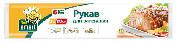 Рукав для запекания Paclan Bee Smart с клипсами (2мx29.5см) — фото 3