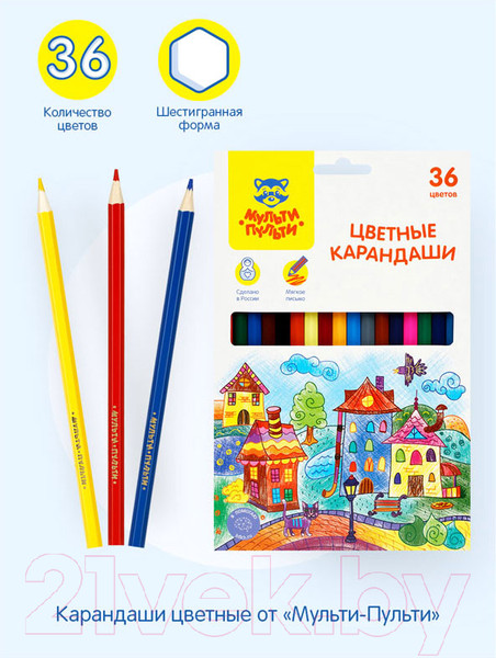 Изображение товара Набор цветных карандашей Мульти-пульти Невероятные приключения / CP_41051 (36 цветов)