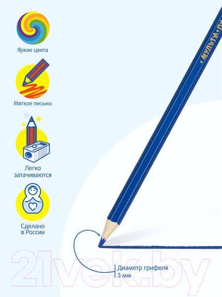 Изображение товара Набор цветных карандашей Мульти-пульти Невероятные приключения / CP_41051 (36 цветов)