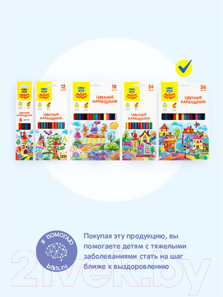 Изображение товара Набор цветных карандашей Мульти-пульти Невероятные приключения / CP_41051 (36 цветов)