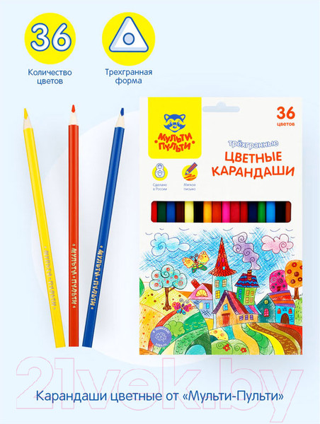 Изображение товара Набор цветных карандашей Мульти-пульти Невероятные приключения / CP_41056 (36 цветов)