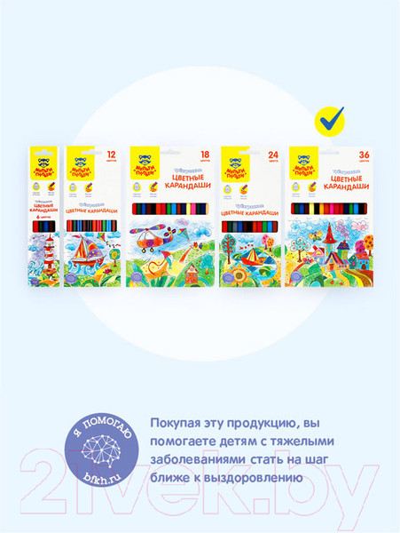 Изображение товара Набор цветных карандашей Мульти-пульти Невероятные приключения / CP_41056 (36 цветов)