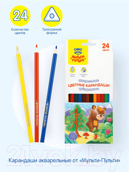 Изображение товара Набор акварельных карандашей Мульти-пульти Невероятные приключения / CP_41151 (24 цвета)