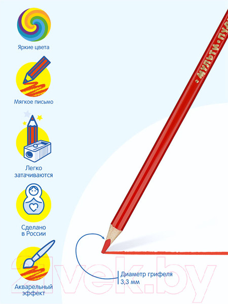Изображение товара Набор акварельных карандашей Мульти-пульти Невероятные приключения / CP_41151 (24 цвета)