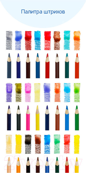 Изображение товара Набор акварельных карандашей Мульти-пульти Невероятные приключения / CP_41151 (24 цвета)