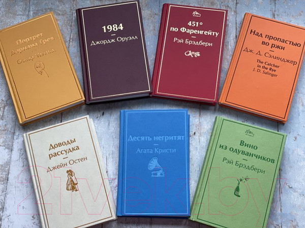 Изображение товара Книга Эксмо Война миров (Уэллс Г. Дж.)