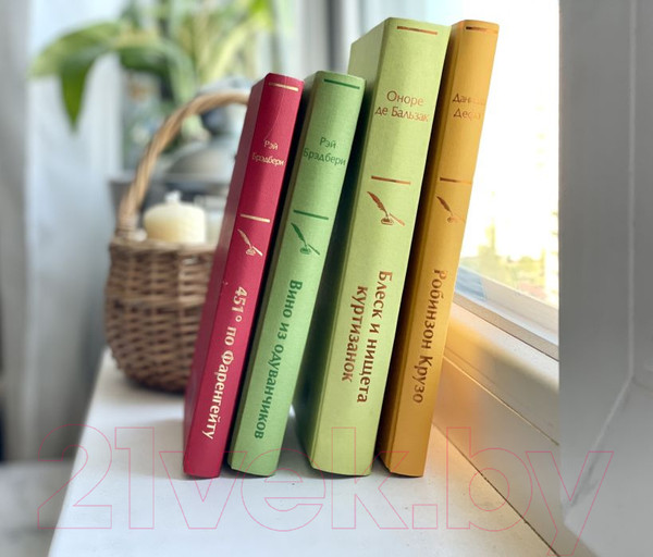 Изображение товара Книга Эксмо Война миров (Уэллс Г. Дж.)