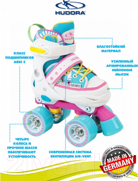 Изображение товара Роликовые коньки Hudora Skate Wonders / 22036 (р-р 28-31)