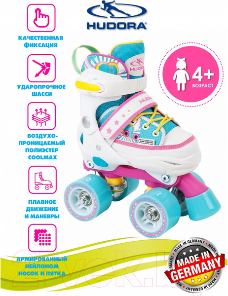 Изображение товара Роликовые коньки Hudora Skate Wonders / 22037 (р-р 32-35)