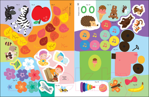 Изображение товара Развивающая книга Мозаика-Синтез Развитие речи 2+ / МС12083