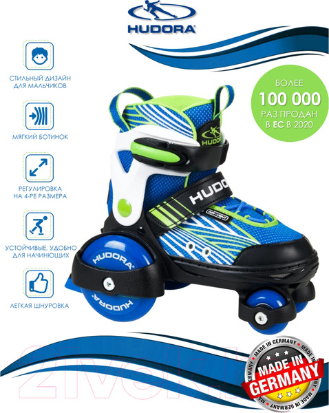 Изображение товара Роликовые коньки Hudora Skating My First Quad Boy / 22040 (р-р 26-29)