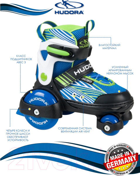Изображение товара Роликовые коньки Hudora Skating My First Quad Boy / 22041 (р-р 30-33)